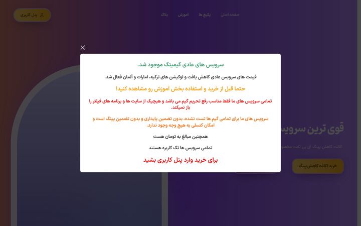 Screenshot of irping.com