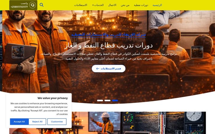 Screenshot of irtka.com