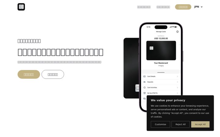 Screenshot of irxrcpay.com