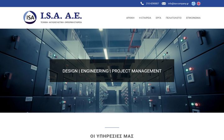 Screenshot of isa-company.gr