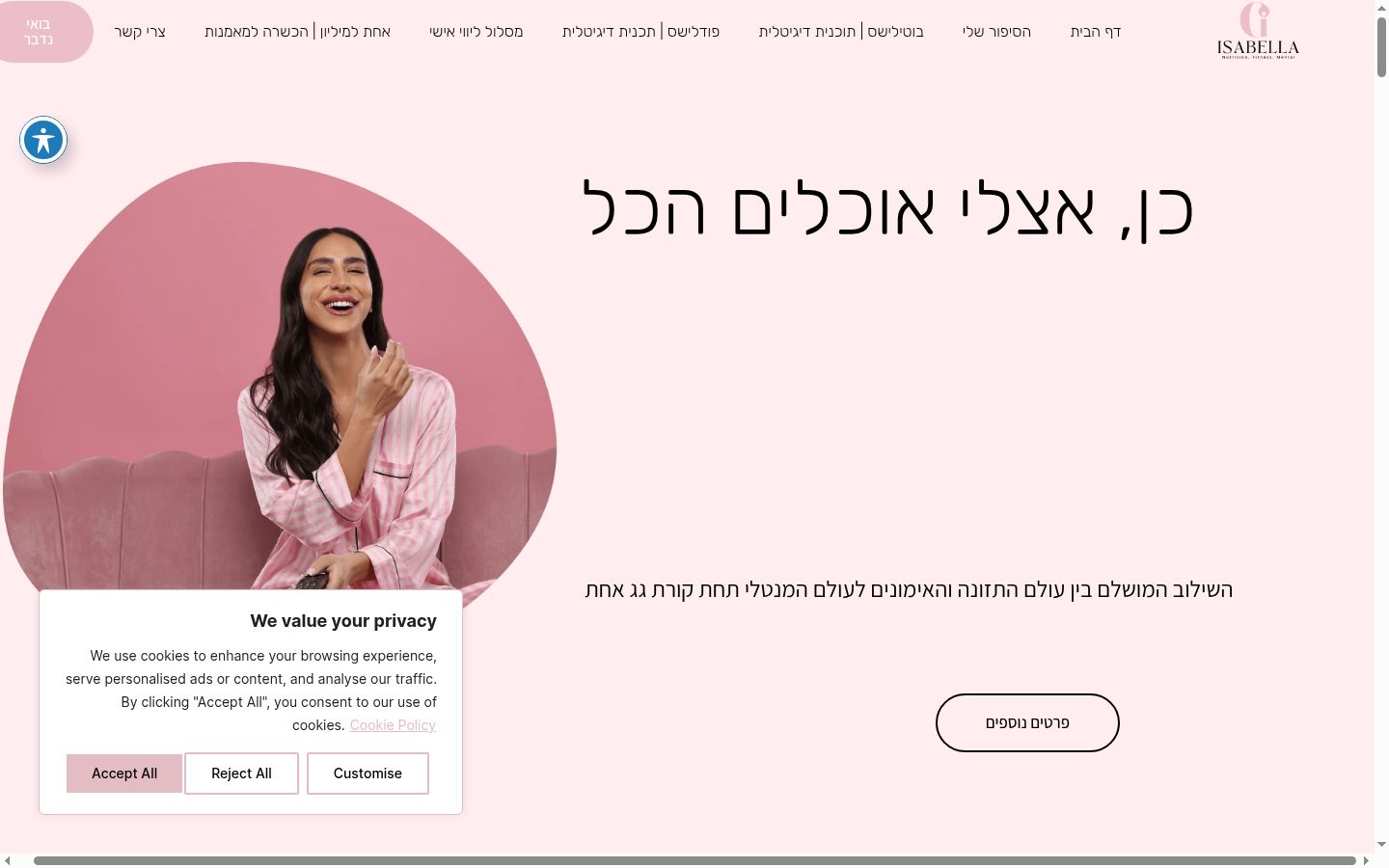 Screenshot van de toestemmingsbanner zoals getoond vóór enige interactie