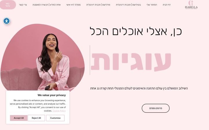 Screenshot of isabellagenish.com