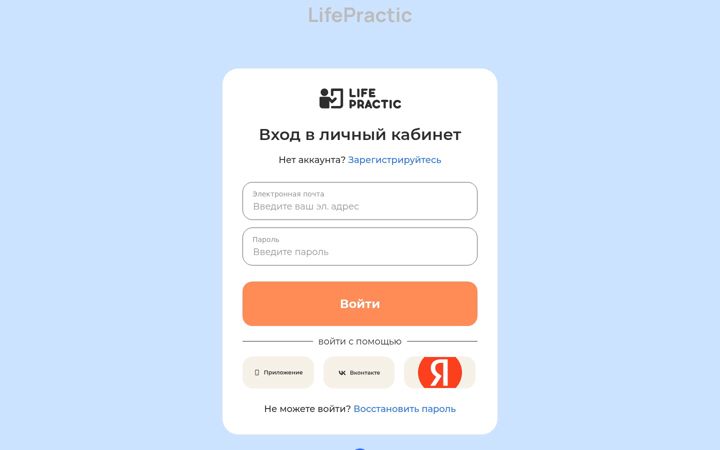 Képernyőkép: iscelenie-course.ru