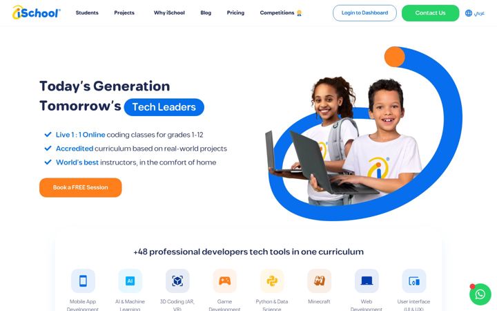 Screenshot of ischooltech.com