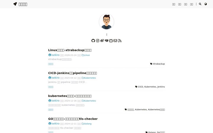 Screenshot of isekiro.com