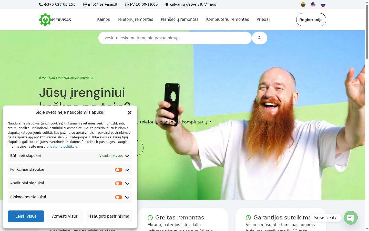 Posnetek zaslona pasice za privolitev, prikazane pred kakršno koli interakcijo