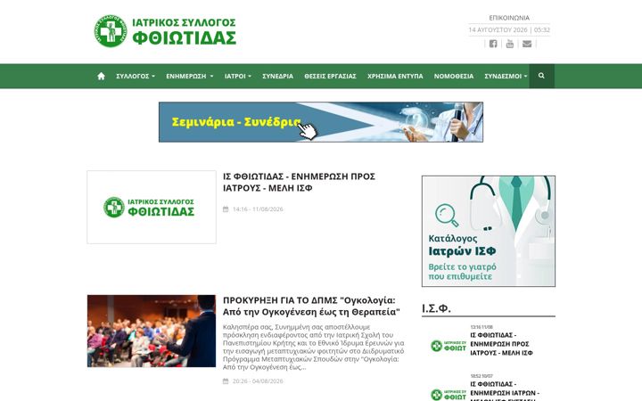 Screenshot of isf.gr