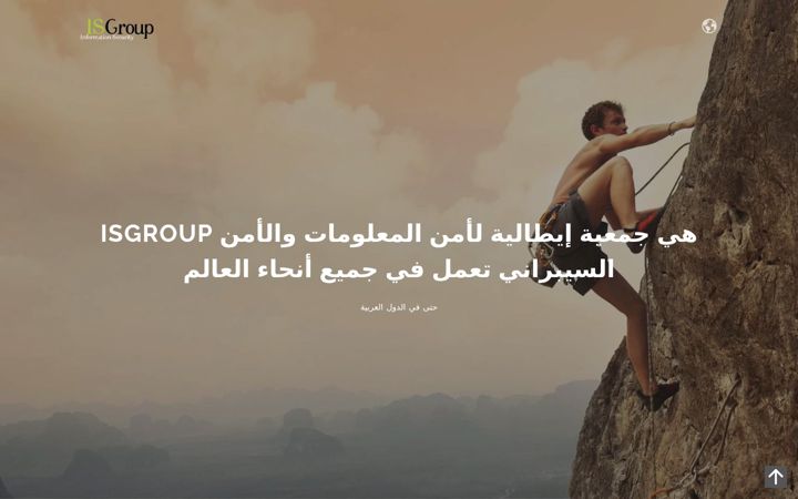 Screenshot of isgroup.info