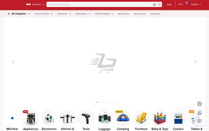 Screenshot of ishtari.com