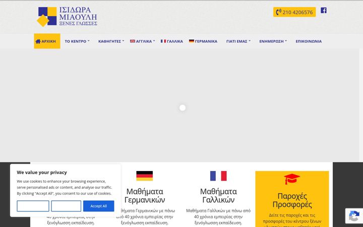 Screenshot van isidora-miaouli.gr