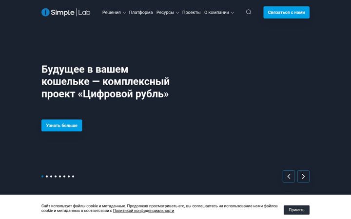 Screenshot di isimple.ru