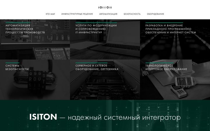 Screenshot of isiton.ru