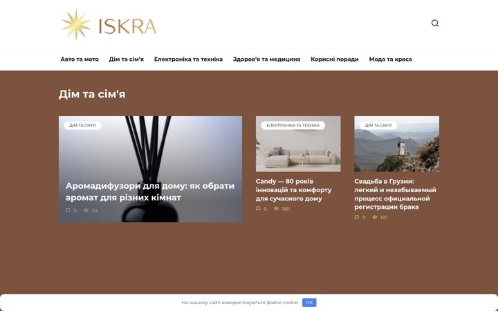 Screenshot of iskra.org.ua