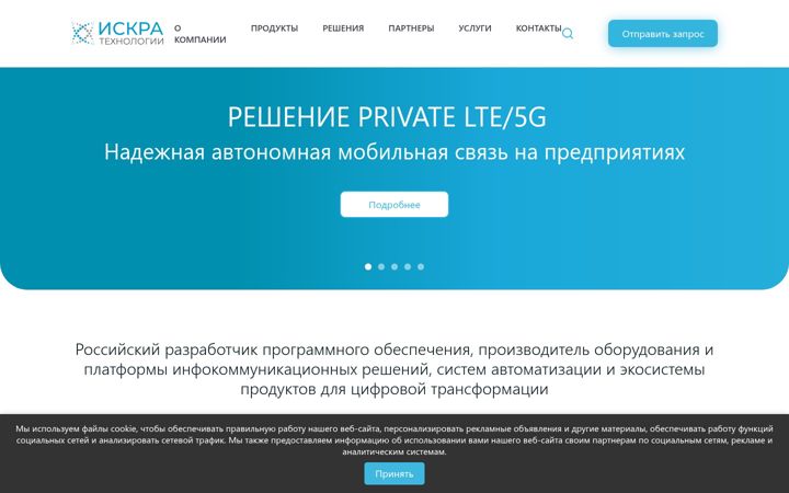 Screenshot of iskratechno.ru