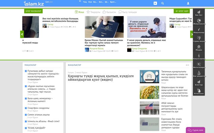 Screenshot of islam.kz
