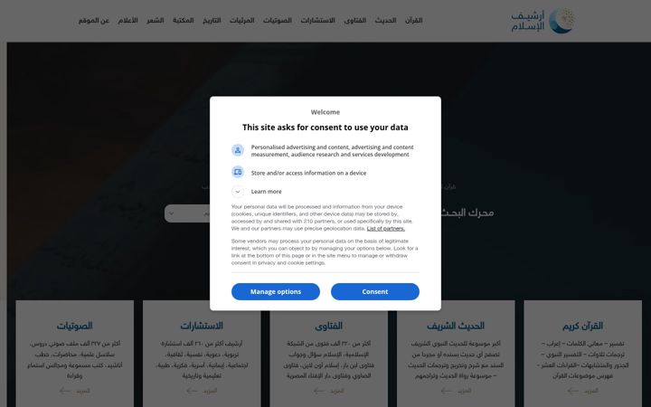 Zrzut ekranu islamarchive.cc