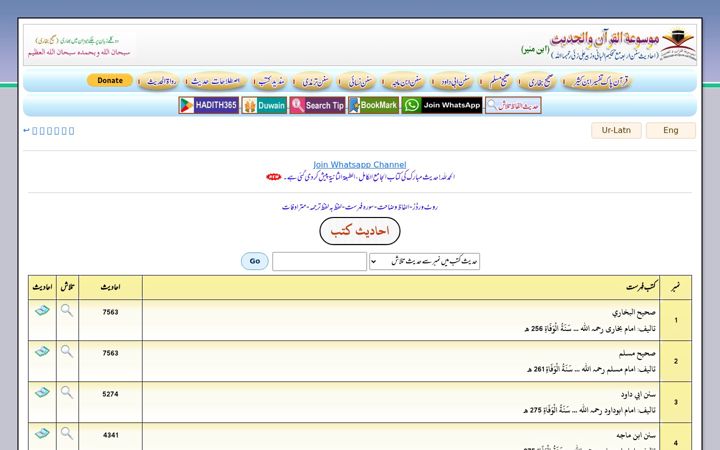 Screenshot of islamicurdubooks.com
