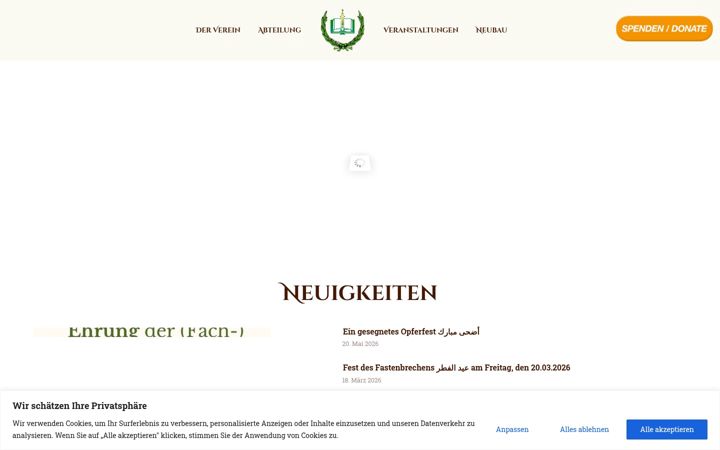 Screenshot of islamischer-bund.de