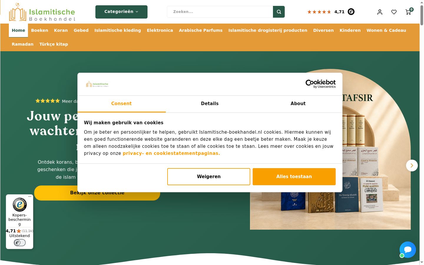 Screenshot des Einwilligungsbanners vor jeglicher Interaktion