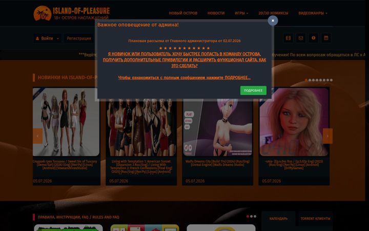 Screenshot of island-of-pleasure.site