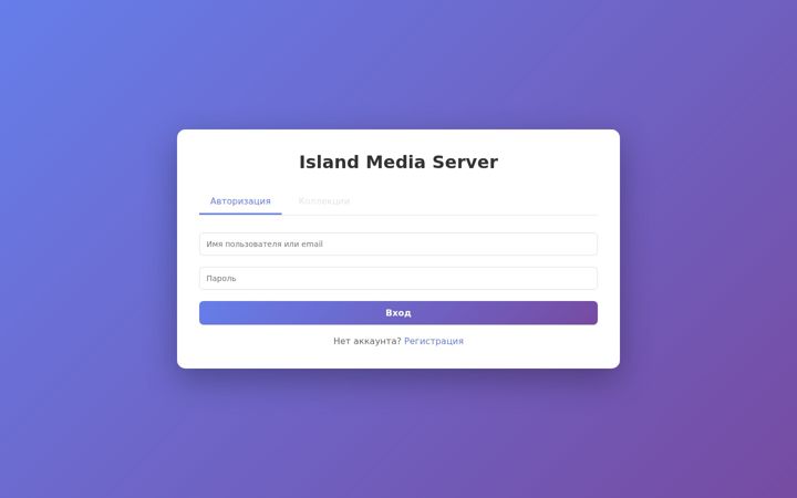Screenshot of island-server.com