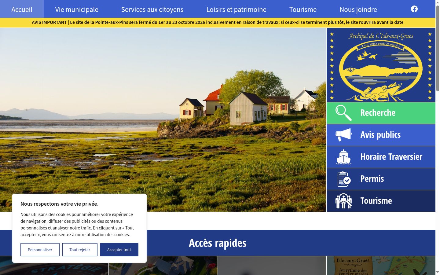 Screenshot του banner συγκατάθεσης που εμφανίστηκε πριν από οποιαδήποτε αλληλεπίδραση
