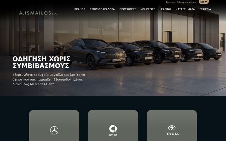 Snímek obrazovky ismailos.gr