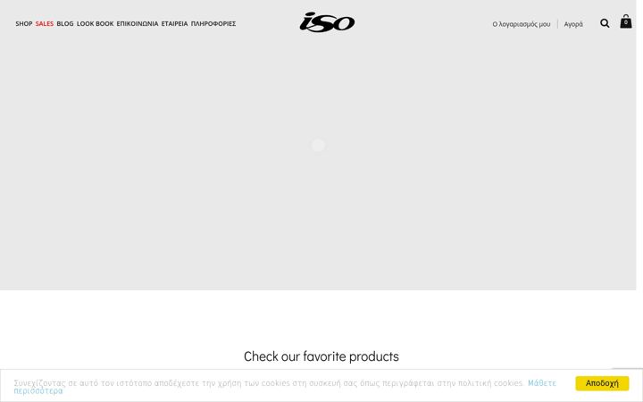 Screenshot of iso.gr