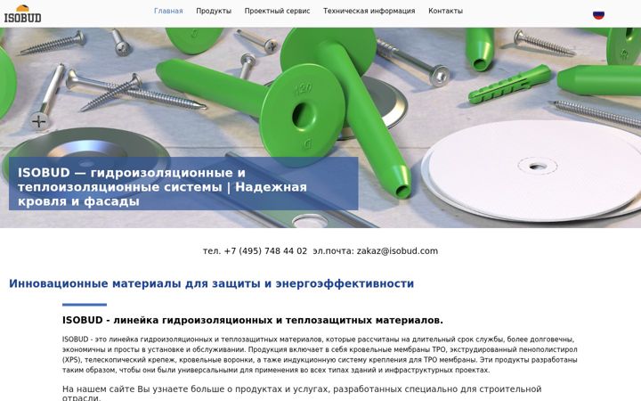 Screenshot of isobud.com