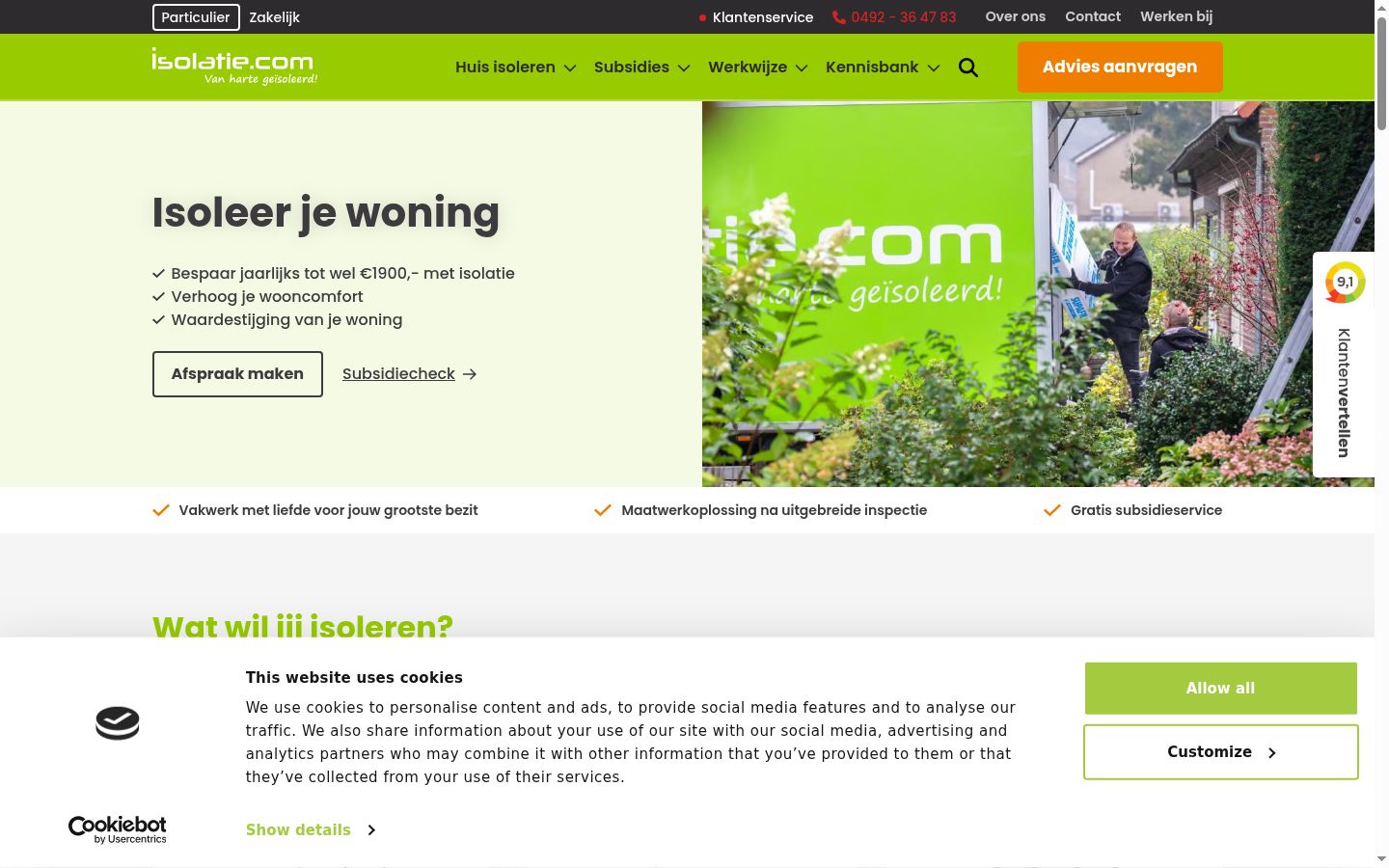 Screenshot des Einwilligungsbanners vor jeglicher Interaktion