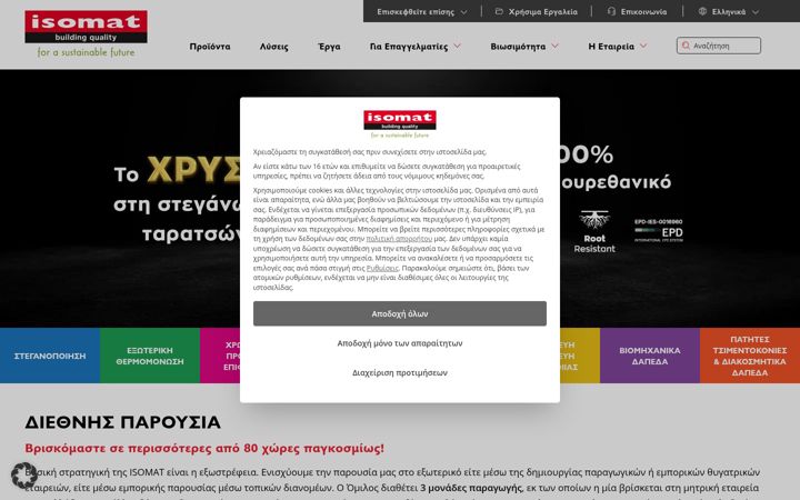 Screenshot of isomat.gr