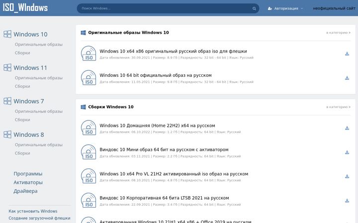 Screenshot of isowindows.net