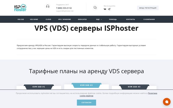 Screenshot of isphoster.net