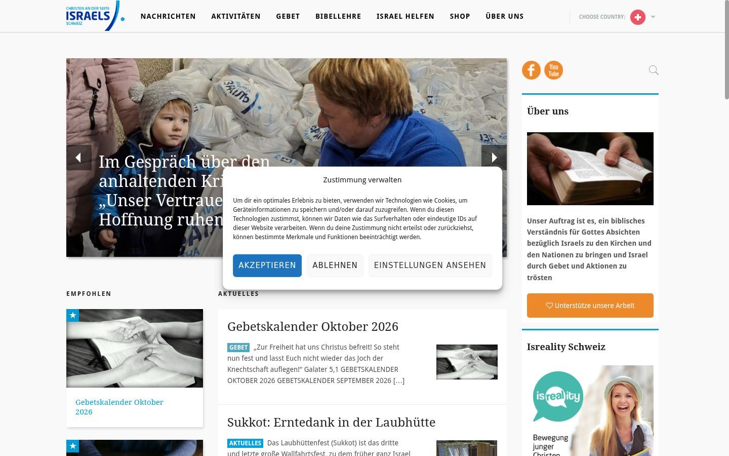 Screenshot des Einwilligungsbanners vor jeglicher Interaktion