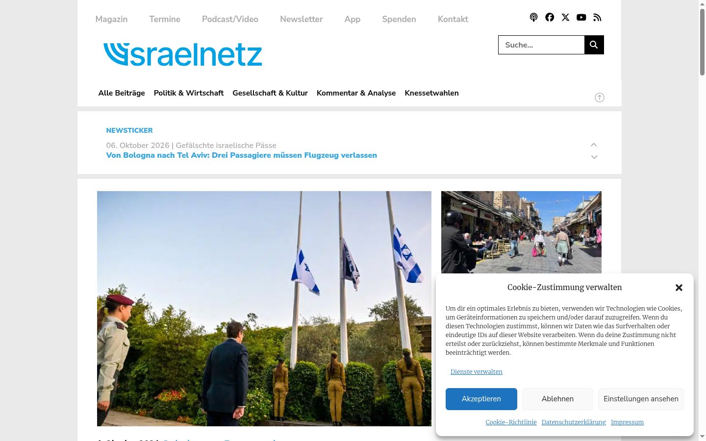 Screenshot tal-banner tal-kunsens muri qabel kwalunkwe interazzjoni