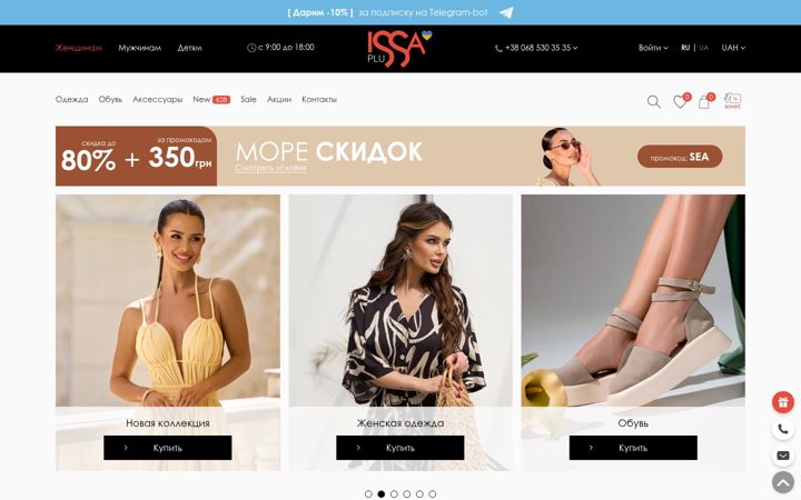 Screenshot of issaplus.com