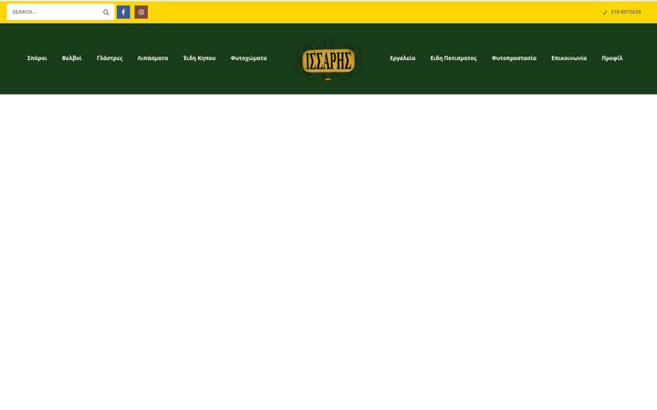 Screenshot of issarisfytorio.gr