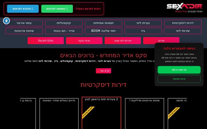 Screenshot of issearching.com