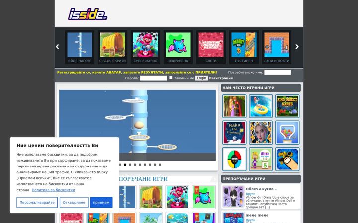 Screenshot of isside.com