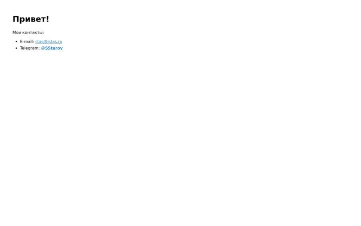 Skærmbillede af istas.ru