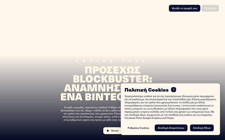 Screenshot of istorima.org