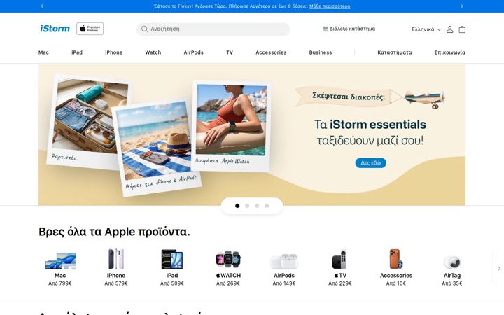 istorm.com.cy