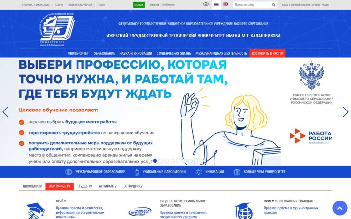 Snímek obrazovky istu.ru