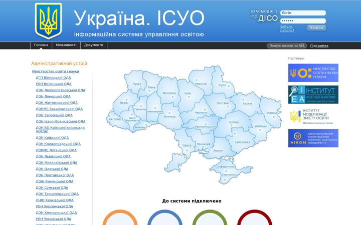 Screenshot of isuo.org