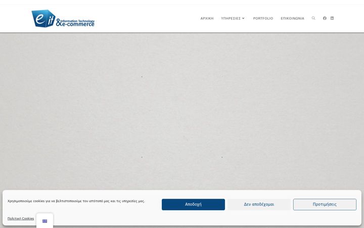 Screenshot of it-e.gr