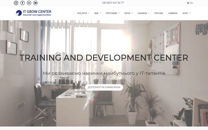 Screenshot of it-grow.com