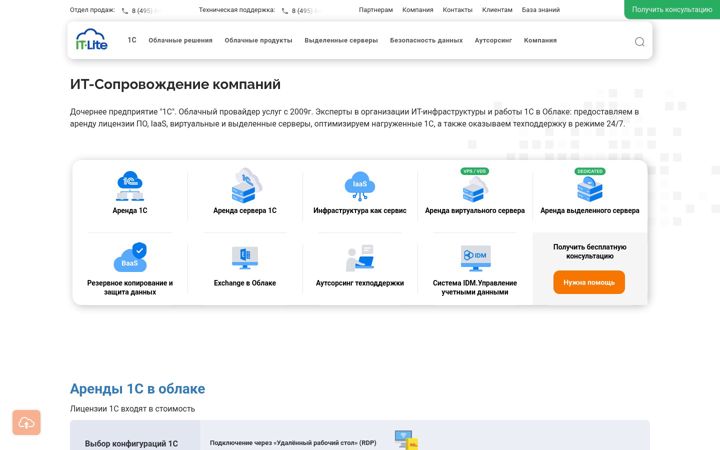 Screenshot von it-lite.ru