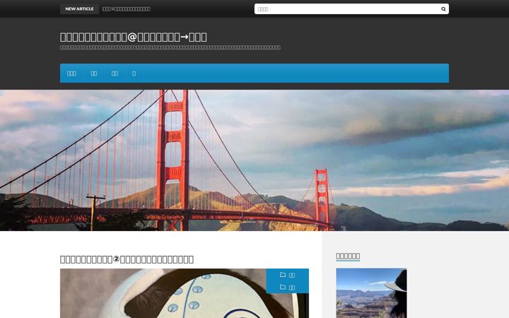 Screenshot of it-onchi.com