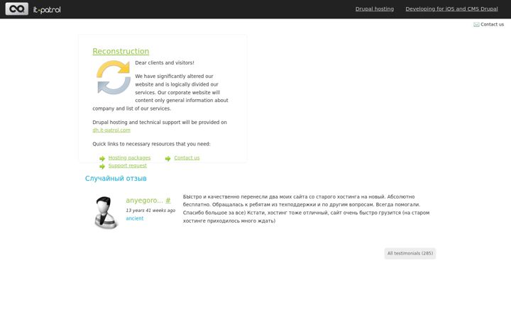Screenshot von it-patrol.com