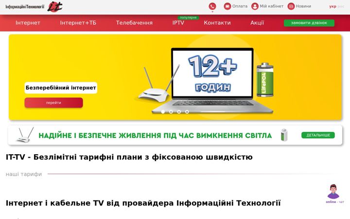 Ekrano kopija it-tv.org